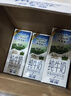 纽麦福（Meadow fresh）新西兰进口 全脂高钙纯牛奶 200mL*30 200mL*30盒 实拍图