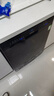 西门子（SIEMENS）150升以上超大容积 独嵌两用洗碗机 【全能舱】家用全自动中式三层碗篮除菌消毒动态SJ23HB88MC 实拍图