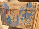 农夫山泉茶π（茶派） 茶饮料500ml*15瓶整箱装茶饮料茶π果味茶夏日果茶 西柚茉莉花茶500ml*12瓶 实拍图