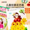 时光学创意花艺画全套3册手工老师推荐手工DIY粘贴材料植物标本落叶花瓣儿童创意拼贴作品女孩手工 实拍图