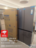 海尔（Haier）467升彩晶一级双变频风冷无霜十字双开门三档变温超薄厨装一体冰箱BCD-467WGHTD5DSN 实拍图