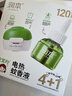 润本蚊香液电蚊香液驱蚊液45ml*5瓶+1个定时加热器驱蚊防蚊蚊香无香型 实拍图
