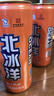 北冰洋桔汁+橙汁汽水经典口味碳酸饮料330ml12罐年货装春节送礼礼品礼盒 实拍图
