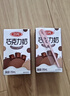 三元巧克力奶整箱250ml*24盒 生牛乳含量80% 年货送礼 实拍图