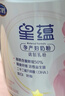 飞鹤星蕴孕产妇奶粉 0段 (孕期哺乳期妈妈适用) 700克 dha高钙叶酸 实拍图
