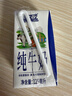 欧亚 纯牛奶125g*20盒mini装 儿童学生营养牛奶 云南大理好奶 实拍图