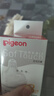 贝亲（Pigeon）自然离乳吸嘴组 含重力球吸管 原装配件12月+ BA155 实拍图