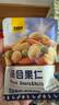 甘源牌甘源新品每日豆果缤纷豆果综合果仁葡萄干青豆坚果零食每日坚果 三种混装 1000g（约30包） 实拍图