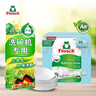 Frosch小苏打多效洗涤块-洗碗机专用540g  原装进口 洗碗块洗碗粉洗涤块 实拍图