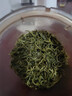 福茗源绿茶 云高山雾绿茶 浓香明前2026新茶春茶叶自己喝口粮茶袋装500g 实拍图