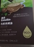 英氏有机核桃油牛油果油250ml*2黄金搭档礼盒大容量新春送礼企业团购 实拍图