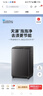 小天鹅（LittleSwan）波轮洗衣机小型全自动家用 8KG 直驱变频 TB80V26DT 以旧换新 国家补贴 京东自营 一级能效 实拍图