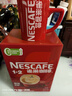 雀巢（Nestle）艺术家合作咖啡礼盒1+2速溶咖啡三合一原味90条年货节送礼伴手礼 实拍图