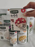 宝宝馋了【任选A儿童零食】宝宝零辅食米饼棒棒饼干鳕鱼肠宝宝婴儿食谱 （礼盒款）零食尝鲜礼包（内12件） 实拍图