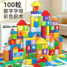 木丸子100粒彩色字母积木早教智力儿童玩具男孩女孩木质生日礼物 实拍图