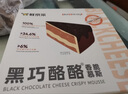 鲜京采 黑巧酪酪巧克力蛋糕420g/6块 动物奶油零食糕点下午茶中秋聚会 实拍图