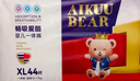 爱酷熊（AIKUUBEAR）畅吸超薄拉拉裤XL46片尿不湿婴儿超薄瞬吸干爽（11-13.5kg） 实拍图