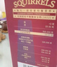 三只松鼠坚果零食礼盒2422g/20件混发 春节年货礼盒礼包送礼长辈干果礼盒 实拍图