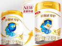 伊利金领冠珍护【三代OPO好吸收】幼儿A2β-酪蛋白奶粉3段(1-3岁)900g 实拍图