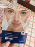 sakose凡士林多效法令纹修护贴1盒6对去淡化嘴角抬头纹紧致抗皱面膜 实拍图