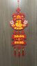 2026马年春节立体植绒挂件福禄寿喜财字挂饰新年过年家用室内门挂 【一个装】马年三层挂件款式随机 实拍图