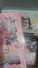 丹米琦手账咕卡套装礼盒小学生diy手账笔记本女孩过家家玩具生日礼物 实拍图