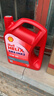 壳牌（Shell）红壳HX3 矿物质机油 15w-40(15w40) API SL级 4L 汽车保养 实拍图