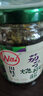 川娃子调味料 茄子烧椒酱 下饭菜拌饭拌面酱 辣椒酱 辣酱 调味酱230g 实拍图
