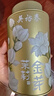 吴裕泰茉莉花茶招牌茉莉金芽清香型特种80g八窨小纯芽鲜爽罐装 实拍图
