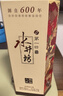 水井坊 臻酿八号 52度 520ml 单瓶装 浓香型白酒 加量不加价 梁朝伟推荐 实拍图