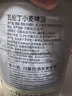 瓦伦丁（Wurenbacher）德国原装进口精酿啤酒小麦啤酒5L*1桶装家庭装囤货元宵送礼 实拍图