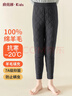 俞兆林儿童保暖裤校服神器内穿秋裤男童女童加绒加厚棉裤冬季中大童裤子 实拍图