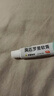 【原研】百多邦 莫匹罗星软膏2%*10g  脓疱病疖肿毛囊炎湿疹 中美史克 实拍图