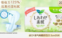 乐而雅花王进口F透气棉柔纤巧日用护翼型卫生巾22.5cm20片姨妈巾自营 实拍图