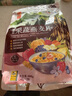 悠采中粮果蔬燕麦片600g（30g*20袋）高纤全谷物烘焙冲泡速食早餐代餐 实拍图