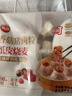 思念香菇猪肉纸皮烧麦800g16只 烧卖早餐半成品食品早点开学季 实拍图