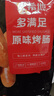 大希地 烤肠手抓饼3kg 早餐2件套组合 儿童早点半成品方便速食 实拍图