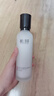 相宜本草红景天莹透幼白精华水（亮肤）150ml两瓶 实拍图
