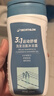 迪卡侬（DECATHLON）去氯洗发洁面沐浴露三合一游泳专用250ml-5555473 实拍图