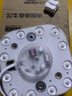 公牛（BULL）Led吸顶灯磁吸高亮灯贴替换灯盘光源 6W/方形/6500K 实拍图