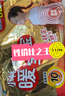 暖宝宝小林制药暖宝宝贴32片自发热暖贴冬季防寒保暖神器 新日期放心囤 实拍图
