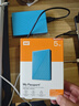 西部数据（WD）移动硬盘5TB USB3.0 My Passport随行版2.5英寸 蓝 机械硬盘 笔记本电脑外接 大容量加密 家庭存储 实拍图
