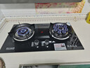好太太亿美燃气灶双灶煤气灶家用鸳鸯灶台式嵌入式猛火炉具炉盘 猛火鸳鸯灶+防风聚能+钢化玻璃 瓶装液化气 实拍图