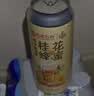双合盛桂花蜂蜜精酿啤酒百花蜂蜜联名款百年老字号500ml*12听 中秋送礼 实拍图