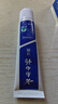 云南白药经典系列牙膏 改善牙龈问题清新口气留兰香型牙膏25g mini装 实拍图