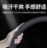 准航汽车方向盘套车把皮套防滑真大众速腾朗逸宝来迈腾丰田卡罗拉通用 实拍图