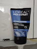 欧莱雅（LOREAL）男士洗面奶控油清痘深层清洁磨砂抗黑头角质氨基酸洁面乳男青少年 火山岩清痘洁面膏100ml+50mlx2 实拍图