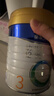 美素佳儿（Friso）皇家幼儿配方奶粉 3段（1-3岁幼儿适用）800g 乳铁蛋白 (新国标) 实拍图