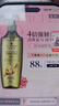 施华蔻（Schwarzkopf）生姜精华洗发露600ml  持久控油清爽蓬松洗发水 无硅油洗头膏 实拍图