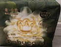 babycare金山茶花婴儿纸尿裤mini装L20片(9-14kg)尿不湿透气【新老混发】 实拍图